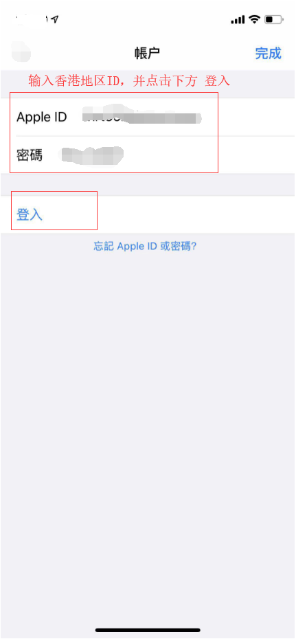 APP Download