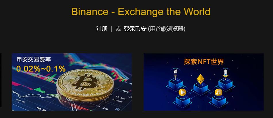 bian-website-link-for-app